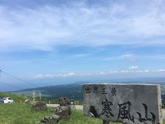 能代男鹿旅行