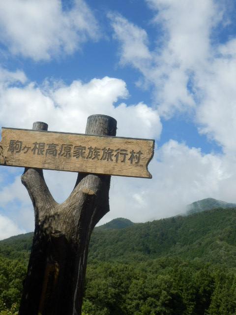 アルプスの丘で Let Sキャンピング ｎ 駒ケ根 駒ヶ根 長野県 の旅行記 ブログ By Rel Adventureさん フォートラベル