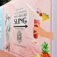ちょっと悲しい初スリング＠ラッフルズ改装中で仮店舗のロングバー　ジャカルタ・シンガポール2018の旅8-2