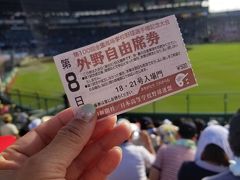 夏の甲子園へ(2)いざ甲子園編