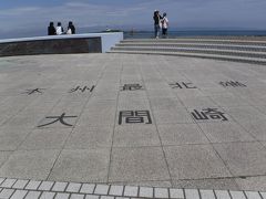 大間・三沢・八戸 18.08