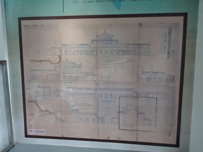 初めての高雄・台南　日本統治時代の建物を見に行く1　