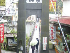 吊り橋