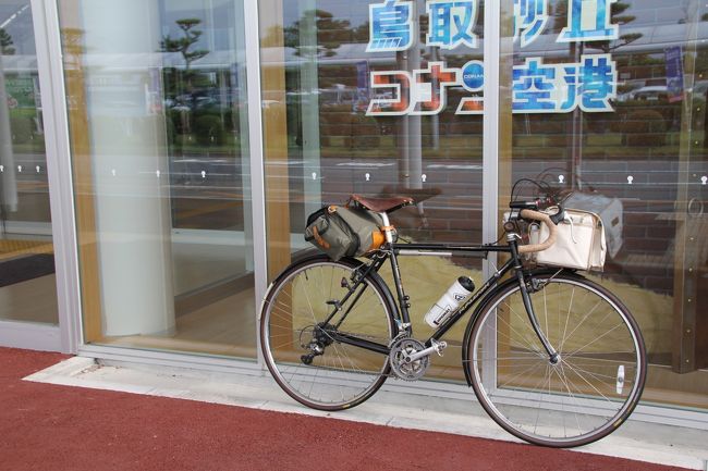 ついに自転車で47都道府県すべてを走破した。<br />2006年の春に旅行用の自転車を購入してから12年。途中大病を患ったり、貧乏暮らしを余儀なくされたりと人並みの波乱万丈はあったが、こつこつと積み重ねてきた感じ。<br />最後の訪問地は鳥取県だった。