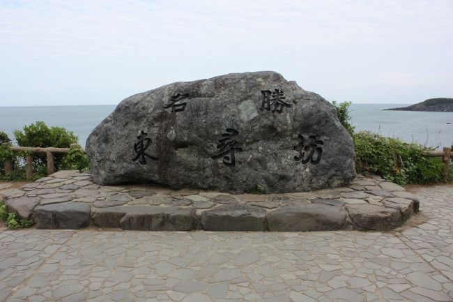 2017年のゴールデンウイーク、能登半島と福井を回ってきました。<br />旅の目的は、<br />①奥能登をバスで巡る。<br />②のと鉄道の廃線跡を巡る。<br />でした。<br />奥能登のバスは平日しか運行しないものが多く、計画に苦労しました。<br />石川や福井の観光地はともかく、道の駅はどこへ行っても人がたくさんいました。<br />その19は、えちぜん鉄道三国芦原線乗車編です。<br /><br />その1 出発と金沢編http://4travel.jp/travelogue/11239508<br />その2 七尾編http://4travel.jp/travelogue/11241561<br />その3 のと鉄道乗車編https://4travel.jp/travelogue/11244073<br />その4 のと鉄道能登線廃線跡巡り・穴水編https://4travel.jp/travelogue/11372144<br />その5 のと鉄道七尾線廃線跡巡り・能登三井編https://4travel.jp/travelogue/11374042<br />その6 北鉄奥能登バス町野線乗車とのと鉄道能登線廃線跡巡り・宇出津編https://4travel.jp/travelogue/11376155<br />その7 のと鉄道能登線廃線跡巡り・羽根と宇出津編https://4travel.jp/travelogue/11383249<br />その8 のと鉄道能登線廃線跡巡り・恋路・九十九湾小木編https://4travel.jp/travelogue/11385647<br />その9 のと鉄道能登線廃線跡巡り・松波・鵜飼編https://4travel.jp/travelogue/11385748<br />その10 のと鉄道能登線廃線跡巡り・南黒丸編https://4travel.jp/travelogue/11387564<br />その11 のと鉄道能登線廃線跡巡り・鵜島と見附島編https://4travel.jp/travelogue/11387605<br />その12 のと鉄道能登線廃線跡巡り・鵜飼編https://4travel.jp/travelogue/11387918<br />その13 のと鉄道能登線廃線跡巡り・飯田編https://4travel.jp/travelogue/11387940<br />その14 のと鉄道能登線廃線跡巡り・珠洲編https://4travel.jp/travelogue/11388174<br />その15 北鉄奥能登バス木の浦線・大谷線乗車と禄剛崎と窓岩編https://4travel.jp/travelogue/11388405<br />その16 のと鉄道能登線廃線跡巡り・宇出津・矢波編https://4travel.jp/travelogue/11388771<br />その17 奥能登から福井への移動編https://4travel.jp/travelogue/11388822<br />その18 えちぜん鉄道三国芦原線乗車編https://4travel.jp/travelogue/11389732