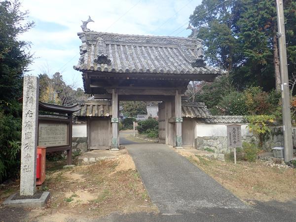 近鉄特急しまかぜで三重県の賢島に降り立って。ここからは半日のタクシー観光です。まずは志摩スペイン村の方向に進み志摩市にある志摩国分寺へ。志摩国分寺は聖武天皇の勅願によって奈良時代に一国一寺建立されたものが始まりだとされています。現在の建物は江戸時代の再建で、彫刻と天井画が優れた静かにたたずむお寺でした。