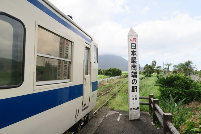 2018夏の鉄道旅はぐるっと九州きっぷでJR九州の乗りつぶし。<br /><br />九州新幹線と日豊本線と4つのぴよぴよ(盲腸線)を乗って乗車率大幅あっぷです！<br /><br />乗車した列車の大半がキハ40系でしたので、この旅図鑑は『キハ40写真集』となっております。<br /><br />【ルート】<br />広島(山陽新幹線)博多(九州新幹線)鹿児島中央(指宿枕崎線)枕崎(指宿枕崎線)指宿(指宿枕崎線)鹿児島中央(鹿児島本線)川内(鹿児島本線)鹿児島(日豊本線)宮崎<br /><br />↓後編(日南線)↓<br />http://4travel.jp/travelogue/11390721<br /><br />※平成30年7月豪雨の影響で広島市からの在来線がどこかでストップしています。青春18きっぷで旅するには困難な状況です。<br />広島では約7,000カ所の土砂崩れがあるようです。自分自身、市内の被災地に2度ボランティアにいきましたが終わる気配がしません。やってもやってもやってもまだまだあるって感じです。これからも継続したいと思います。<br />ちなみにボランティアに行くとスポーツドリンクや塩飴はもちろんアイスや焼きそばなんかもいただきながら和気あいあい楽しく活動できます！