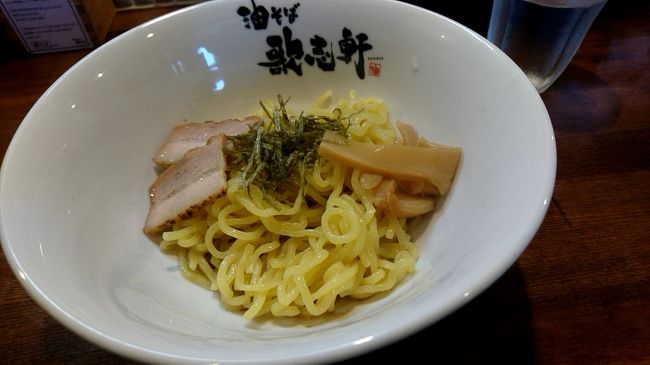 　熱田神宮と大須を堪能して気が付いたら１４時過ぎ昼食を食べに行きました。さすがにお店はしまっていました。唯一営業をしていた、ラーメン店へ行きました。油そば　「歌志軒」さんへ行きました。まぜそばです。自分でいろいろトッピングをしたり味も自分で、ラー油と酢を自分の好みで調整して食べます。初めて食べましたが、結構美味しかったです。