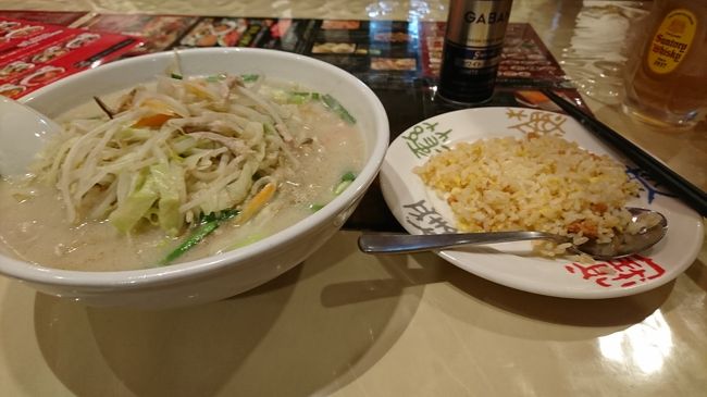 朝9:54発のあずさで東京に戻ってきました。昼食は神田でゆっくり食べました。今日は、中華料理店で行って見たかった店に行ってきました。まあまあ上品な味で美味しかったです。今回は、タンメン+小チャーハンを食べてきました。野菜たっぷりで非常に美味しかったです。