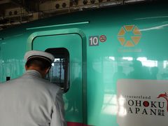 奥尻島トレイル47.3Km　東北・北海道新幹線グランクラスとグリーン車利用のGG旅（爺旅）奥尻港まで