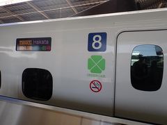 秋の奈良(1)新幹線のぞみ号グリーン車で京都へ