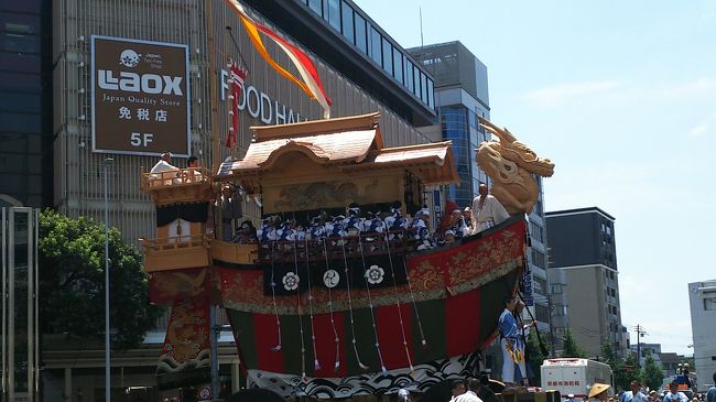 今年も日本三大祭りの1つ京都の祇園祭に行って来ましたぁ<br /><br />昨年は前祭に行ったので今年は後祭に行って来ましたぁ<br /><br />本当は前祭からこようとしたんですが熱中症になってダウン(><)<br /><br />なんとか完治して楽しみにしていた山鉾巡行や宵山を観ることができましたぁ<br /><br />山鉾巡行の日は38.9度という酷暑(T0T)<br /><br />四条河原町の交差点のベストポジションを確保<br /><br />暑いせいか出足が遅かったんで8時30分で大丈夫でしたぁ<br /><br />塩飴にクールタオルに帽子に凍らせたペットボトル2本ドリンク4本にUV帽子スプレー<br /><br />やデオドラント制汗スプレーと万全の体制で待つこと約2時間<br /><br />今年は子供さんや舞妓さん達の花笠巡行が中止になったんでちょっと華やかさがかけま<br /><br />したがやっぱり山鉾巡行は迫力ありますねぇ<br /><br />目の前での引き回しが凄くて・・・・・・<br /><br />今年もいいものみさせていただきましたぁ