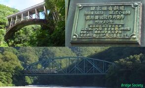 ◆豊橋～天竜峡　飯田線沿線の橋梁等を巡る旅◆その１