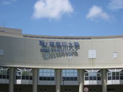 学食訪問ー１２６　神奈川大学・湘南ひらつかキャンパス