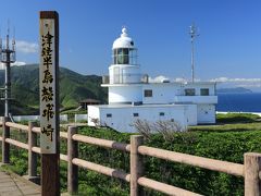 愛車で行く日本一周の旅 20