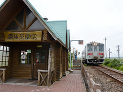 北海道ドライブ・その３（網走・小清水原生花園）