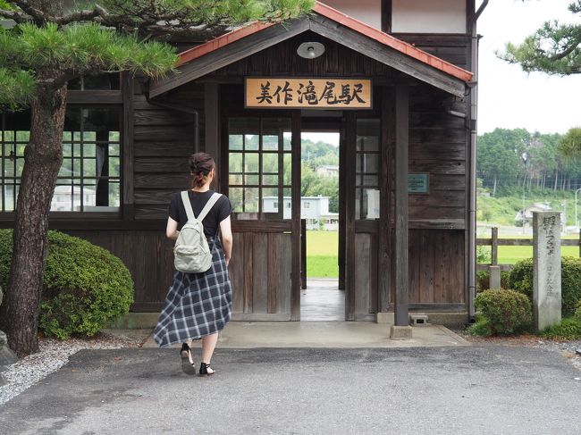 平成30年西日本豪雨で因美線は被災、今だ復旧されていません。誰もいない因美線の駅舎を娘と巡ってきました。