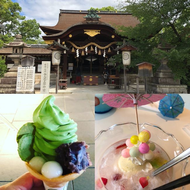 　2018年夏休み，末娘と二人で京都3泊4日の旅に出た．<br />京都へ行きたいっ！という刀剣女子の末娘たっての希望で連れて行った．<br />残念ながら嫁さんは仕事を休めず，今回はみさぱぱと娘の二人旅となる．<br />　三日目の8月21日，「京都刀剣御朱印めぐり」の残りの一社 藤森神社を訪ねて京都刀剣御朱印めぐりは終了，その足で嵯峨嵐山へ向かい渡月橋，竹林の道を歩いてきた．嵐電 嵐山駅中で頂いた抹茶パフェとらんでん麦酒は美味かった．さらに帰途に七条通沿いの京麩菓子店「金魚鉢の水玉ソーダ」はインスタ映えする絶品．<br />この日最後は京都タワー，京都を360度パノラマで一望，京都を満喫した充実の一日だった．<br />