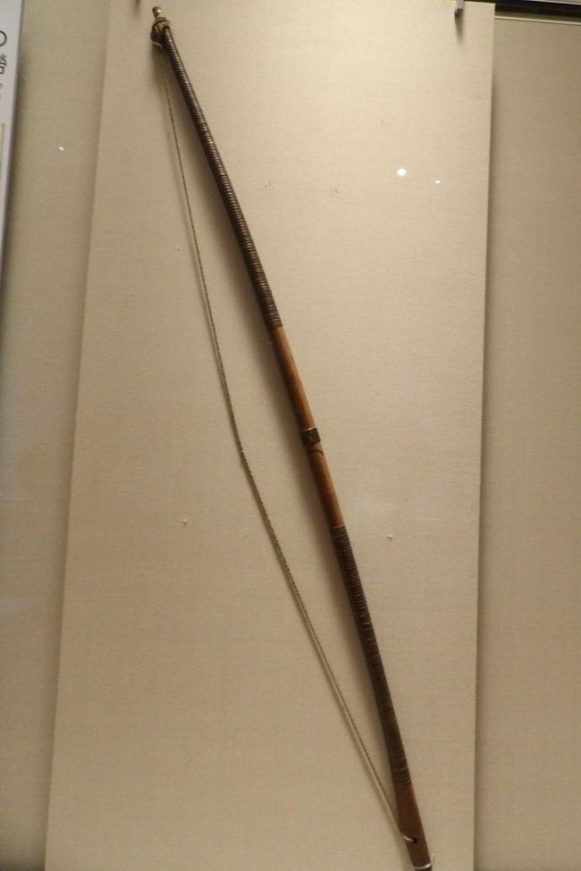 　特別展「縄文－1万年の美の鼓動」では弓矢が全くなかったのでがっかりしていた。しかし、アイヌ・琉球展示室にはアイヌの短弓が展示されていた。一方、武具の展示室には長弓の展示はなかった。<br />　日本列島でも本州以南では長弓を使用し、北部、少なくてもアイヌでは短弓を使用していた。そして、中国や欧州でも短弓がデファクトスタンダードである。しかし、南米アマゾン川流域で、文明と未接触の部族が発見されると、その映像にはいつも長弓を持った部族の男が映し出される。<br />　長弓は縄文時代中期に発明され、獣を獲り尽くして人口が減少した。辛うじて北の海岸沿いの縄文人はそれなりの人口を維持して弥生時代を迎えた。魚介類を蛋白源にして人口を維持したのだろう。獲物が減って生活が難しくなって新天地に移った人びともいたことだろう。それが、南米に辿り着き、奥地で文明からは遮断されて現在まで生き延びて来た。それで先祖代々から長弓を使用している。そう考えると納得が行く。<br />（表紙写真はアイヌの短弓）
