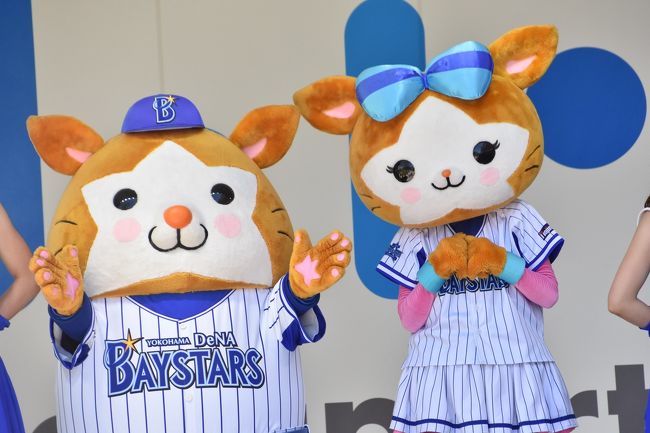 横浜ＤｅＮＡベイスターズ応援ステージ