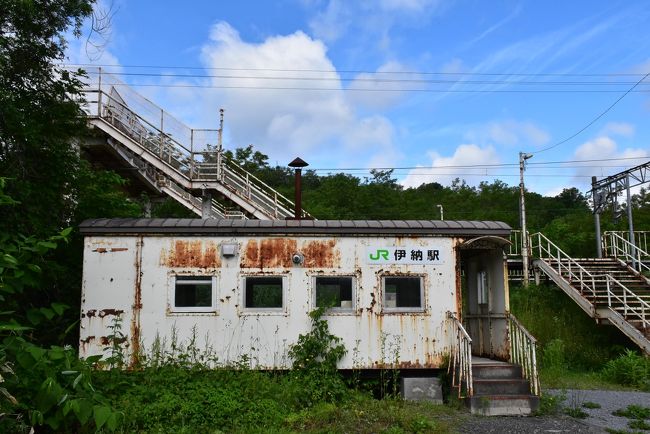 旭川の外れにある景勝地「神居古潭（かむいこたん）」。石狩川が上川盆地から石狩平野に流れる境に位置するこの峡谷は、アイヌ語で「カムイ（神）コタン（集落）」と呼ばれ、古くよりアイヌの人々の聖地とされてきました。<br /><br />明治31年（1898）石狩川の北岸に沿って函館本線が開通し、納内（おさむない）駅、神居古潭簡易乗降場（翌年）、伊納（いのう）信号場が新設されました。<br />昭和44年（1969）6月、高校の修学旅行の際、神居古潭付近で乗っていた観光バスの窓から、対岸の函館本線に煙を吐きながら走るSL貨物列車を見つけ、しばらく並走したことを思い出します。<br />そして同年10月、函館本線の複線化・電化工事に伴い、神居古潭周辺の線路は山を貫く新線区間へ移行し、石狩川沿いの区間が廃止され旧線となってしまいました。<br />その後旧線跡は整備され、サイクリングロードになっています。<br /><br />今日は旧線跡を伊納駅から神居古潭へ向かって歩くのですが、途中落石危険のため通行止め。結局神居古潭へ行くことができませんでした。<br />サイクリングロードはその区間を国道に迂回しています。<br /><br />伊納駅は対岸にある高校が統合されて廃校となり、乗降客が極端に低減しています。駅舎はなく、煙突のある車掌車が待合室になっています。<br />駅の旧線だったところには、踏切、信号機、転轍機、架線などの鉄道施設があり、列車が来ないのに不思議な光景です。地元の人からJR北海道保線関係者の訓練設備と聞き納得しました。<br />今回の旅はJR東「大人の休日倶楽部パス」を利用した2回目5日間の北海道です。<br /><br />なお、旅行記は下記資料を参考にしました。<br />・旭川観光コンベンション協会「神居古潭」<br />・日本醤油工業HP<br />・Ekinavi北海道観光情報「伊納駅」<br />・歩鉄の達人「廃線探索 函館本線旧線（納内駅－近文間）」<br />・セミの図鑑「エゾハルゼミ」<br />・JR北海道「列車ガイド 特急ライラック」<br />・旭川市「旭川市春日青少年の家」<br />