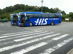 大阪発 H.I.Sの日帰りバスツアー