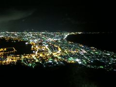 函館冬2018（その４：五稜郭から函館山の夜景＆グルメ）