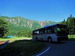 ［美味と絶景・３県３泊４日の旅（最終日－前編）］  路線バス途中下車の旅 ③　絶景かな～絶景かな！青天の秋山郷