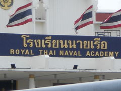 タイ王国海軍兵学校を訪れました。３回目の訪問です。