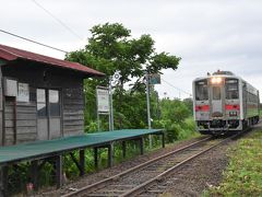 留萌本線の秘境駅探訪 2018 ～北秩父別と峠下～（北海道）