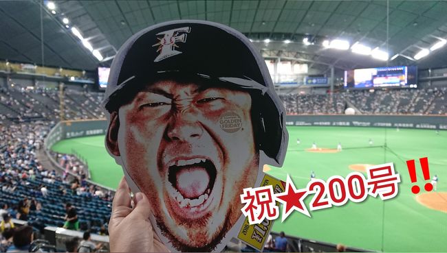 18年8月 札幌旅行 前日 1日目 2年ぶりの札幌ドームと札幌グルメ 札幌 北海道 の旅行記 ブログ By みみききさん フォートラベル 18年8月 札幌旅行 前日 1日目 2年ぶりの札幌ドームと札幌グルメ 札幌 北海道 の旅行記 ブログ By みみききさん フォートラベル