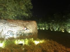 ①ベトナム  ダナン6泊8日の旅 The Blossom Resort Danang（ザブロッサムリゾートダナン ）～1日目～