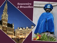 秋色のベルギーひとり旅（４）コミック壁画とアールヌーボー建築を巡る《ブリュッセル》☆Bruxelles