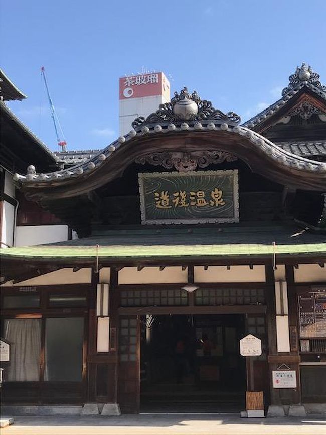 愛媛県を訪れるのは初めて。道後温泉、松山市内に泊まった後、しまなみ海道を経て、尾道へ。主として食べ歩きの旅です。