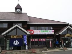 湯田温泉峡の旅行記