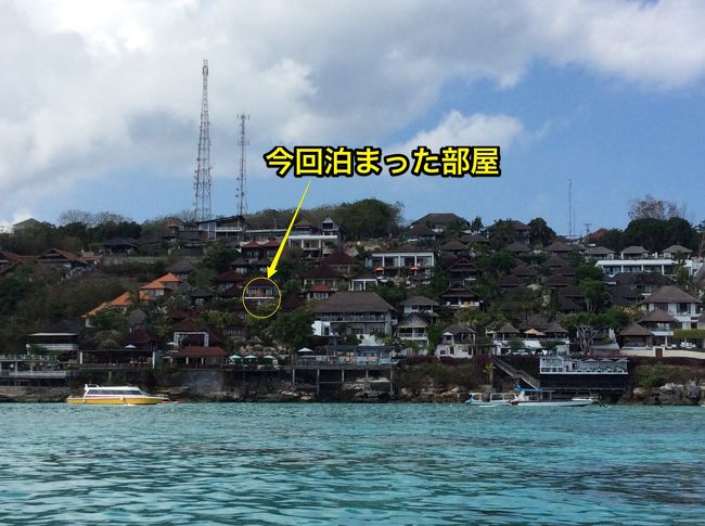 レンボンガン島に泊まるなら <br /><br /><br />海が見える部屋がいい!!<br />海の向こうにアグン山も見える部屋がいい!!<br /><br /><br /><br />って思いますよね。 じゃあ、海とアグン山が見えるホテルはどこなの?<br />(箱根で 芦ノ湖と湖の反対側に富士山が見える ホテル)<br /><br /><br /><br /><br />探し始めると、<br />4traさんは、レンボンガン島のタグそのものがなく<br />tripadさん、agodaさん、hotels.comさん、booking.comさん<br /><br /><br /><br />掲載されているホテルが、それぞれ2~5件で別々のホテル。<br />どのホテルも丘の上にあるって、<br />海に近いって・・・<br />景色がいいって・・・<br />アグン山見えるって・・・<br /><br /><br />じゃ丘のどの辺りにあるの?<br />スイートルームのような高額ルームだけからしか見えないんじゃないの?<br /><br /><br />ホテルのHP見ても、イメージ先行で具体的な地図などのってない。<br />クタやウブドのように、〇〇があって~歩いて〇分とはいかない。<br /><br /><br /><br />最後は、グーグルマップとストリートビューでも調べました。<br /><br /><br /><br />はい、未開拓のようです。<br /><br /><br /><br />海が一望でき、海の向こうのアグン山を見える部屋を、どうやって<br />探すの??<br /><br /><br />って方のために、一度苦労した経験から知っていることすべて<br />ここで掃き出します。検証です。<br /><br /><br />※検証に誤りがあっても、保証はできません(*´з`)~♪<br /><br />