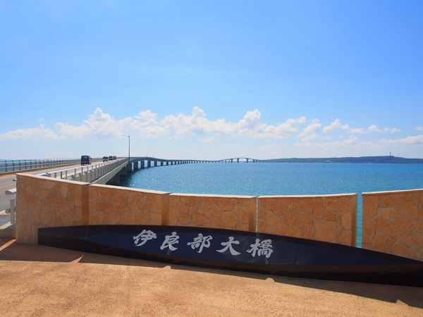 2018年夏　宮古島諸島のきれいなビーチを見に行こう（１）～伊良部島・下地島・来間島～＠宮古島東急ホテル＆リゾート