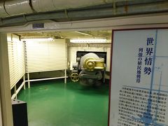 横須賀1泊旅2日目～記念艦三笠を訪れる その２～