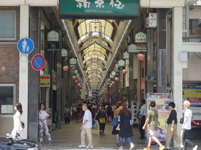 新京極。中学生のときに修学旅行で来たのが初めて。当時は「新京極」は別世界でした。ワクワクしました。