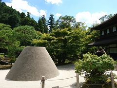 哲学の道を歩く御朱印集めの旅