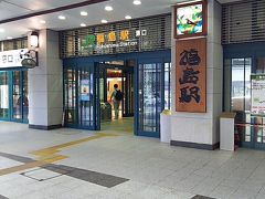 福島市から伊達市のちょい旅