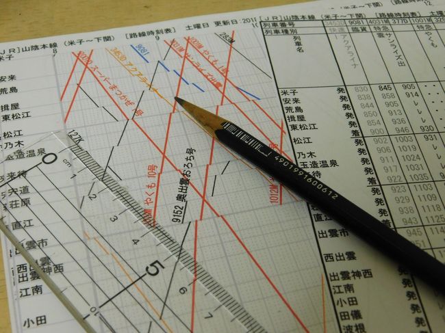 ７月の西日本豪雨により山陽本線が打撃を受け、九州に鉄道貨物が届かない事態となりました。伯備～山陰～山口線経由による迂回貨物列車が計画され、名古屋タ～福岡タの間に、ＪＲ各社の連携により９０８１レ／９０８０レ（山陰本線内の列車番号）が設定されました。不謹慎ながらこの貨物列車を見に行こうという作戦で、“フォートラ”の重鎮オーヤシクタンさまから余っている１８きっぷを定価で譲っていただき、行ける算段となりました。仕事を昼で切り上げ“平成最後の夏休み”。だがしかし、そう簡単には物事は進みません。初日は益田までコマを進め、２日目にがっつりとみる予定でしたが…<br /><br />旅程概要<br />きっぷ：青春１８きっぷ<br />旅程概要<br />08.31：川尻～下関～長門市～益田<br />09.01：益田～徳佐～益田～江津～松江<br />09.02：松江～米子～安来～田儀～浜田～益田～新山口～川尻