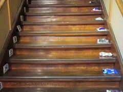 目黒-2　「百段階段」伝統的な美意識の極み　☆ケヤキ板99段の階段廊下で