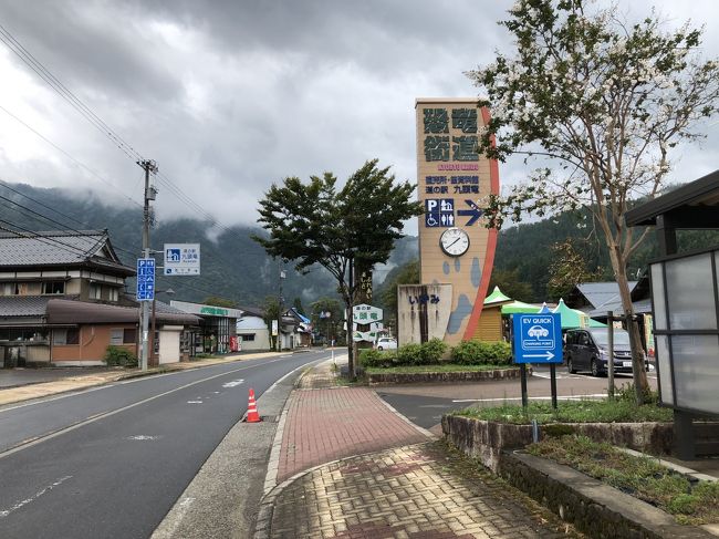 腐れ縁の連れが車検を機に車を買い替えました。旅先でしか車を使わない私にとっては、日常の休みでドライブに出かけることは先ずありません。そんなことを察してか「休み」を聞いてきた連れの言うがまま助手席に乗せてもらって出発します。行先も決めないで…。