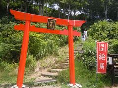 信州・越後涼景大周遊３日間　（５）　奥五十沢渓谷～八海山