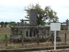 「天保の改革の水野忠邦の墓」「万松寺跡」茨城県結城市山川新宿1653－１