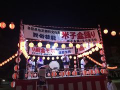 2018年8月14日 米子市盆踊り大会 米子市公会堂広場