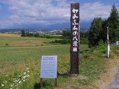 憧れの北海道バイクツーリング　VOL.8　～2018道東晴れたぁ～　第５日目