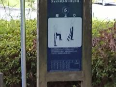 甘木公園3