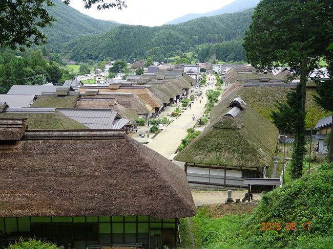 今回は、恒例夏の純粋な家族旅行です。<br />今年は春に沖縄に行ったので、経費節減を兼ねて車で行ける場所ということで、福島県の会津方面に行きました。<br /><br />出発直前（もっというと出発予定日当日まで）高熱を出してしまい、２泊３日の予定が１泊２日に短縮。<br />ドタバタした行程となってしまいました。<br /><br />１日目、宇都宮で途中下車して大谷資料館を見学したあと、東北道の白河ＩＣから山を越えて、南会津の下郷町というところまで来ました。<br /><br />そして、下郷町にある「塔のへつり」と「大内宿」を見学。<br />実は、当初１日目は大内宿の民宿に泊まる予定だったんです。<br />返す返すも、もったいないことをしました。<br /><br />その後、宿泊地となる会津若松市内の東山温泉へ。